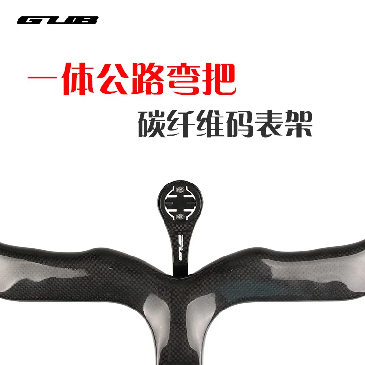 

Gub 692 Road Bike One-piece Bent Handlebar Only Stopwatch Rack Extension Rack Support