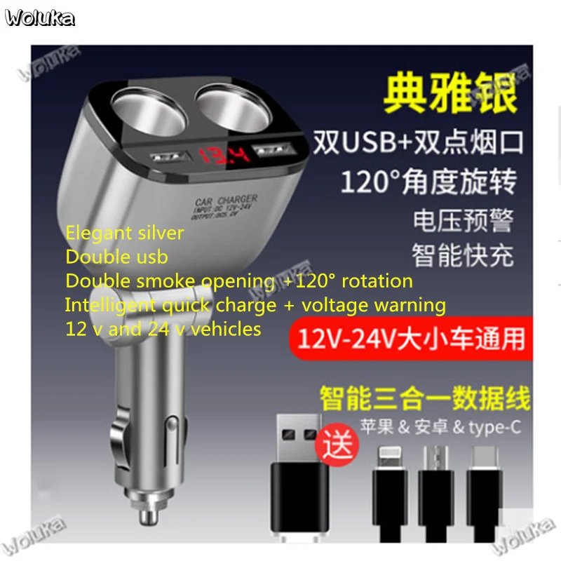 C One drag three one drag two прикуриватель адаптер usb для мобильного телефона многофункциональное автомобильное зарядное устройство CD50 Q06 - Название цвета: C