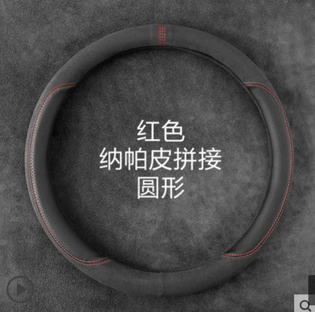 Adatto Per Aston Martin Db11 Db9 V8V12 Vantage Coprivolante In Pelle Scamosciata Con Cuciture In Pelle