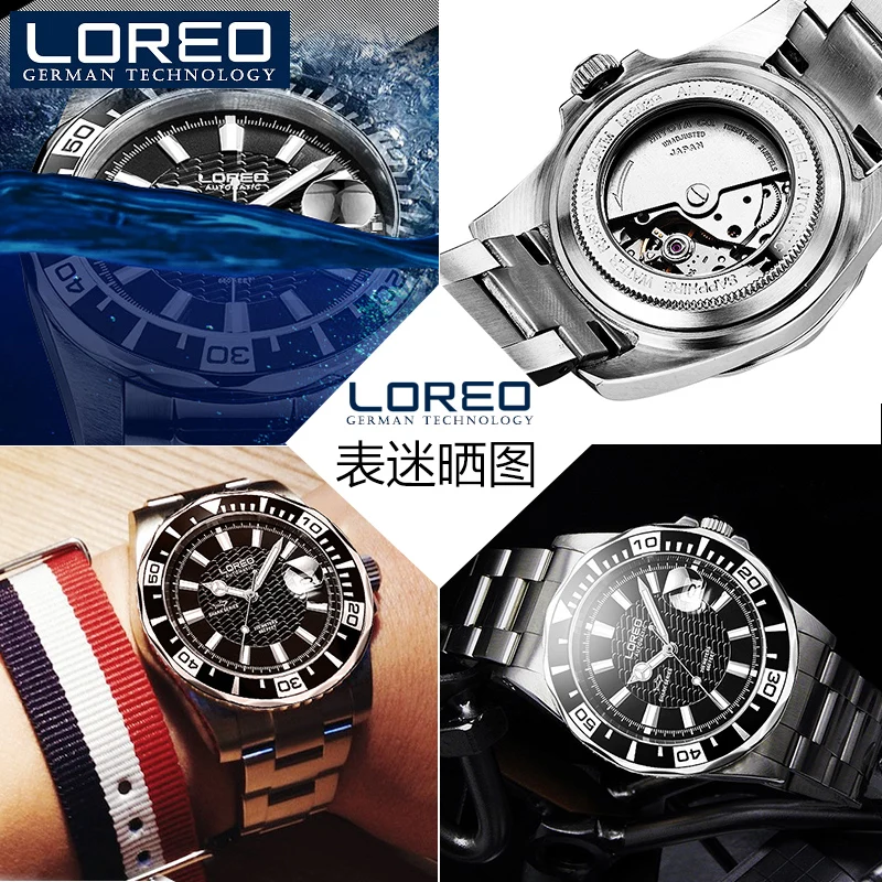 LOREO 9202 Германия diver 200 м oyster perpetual explorer автоматический сапфировый полый календарь многофункциональные деловые часы