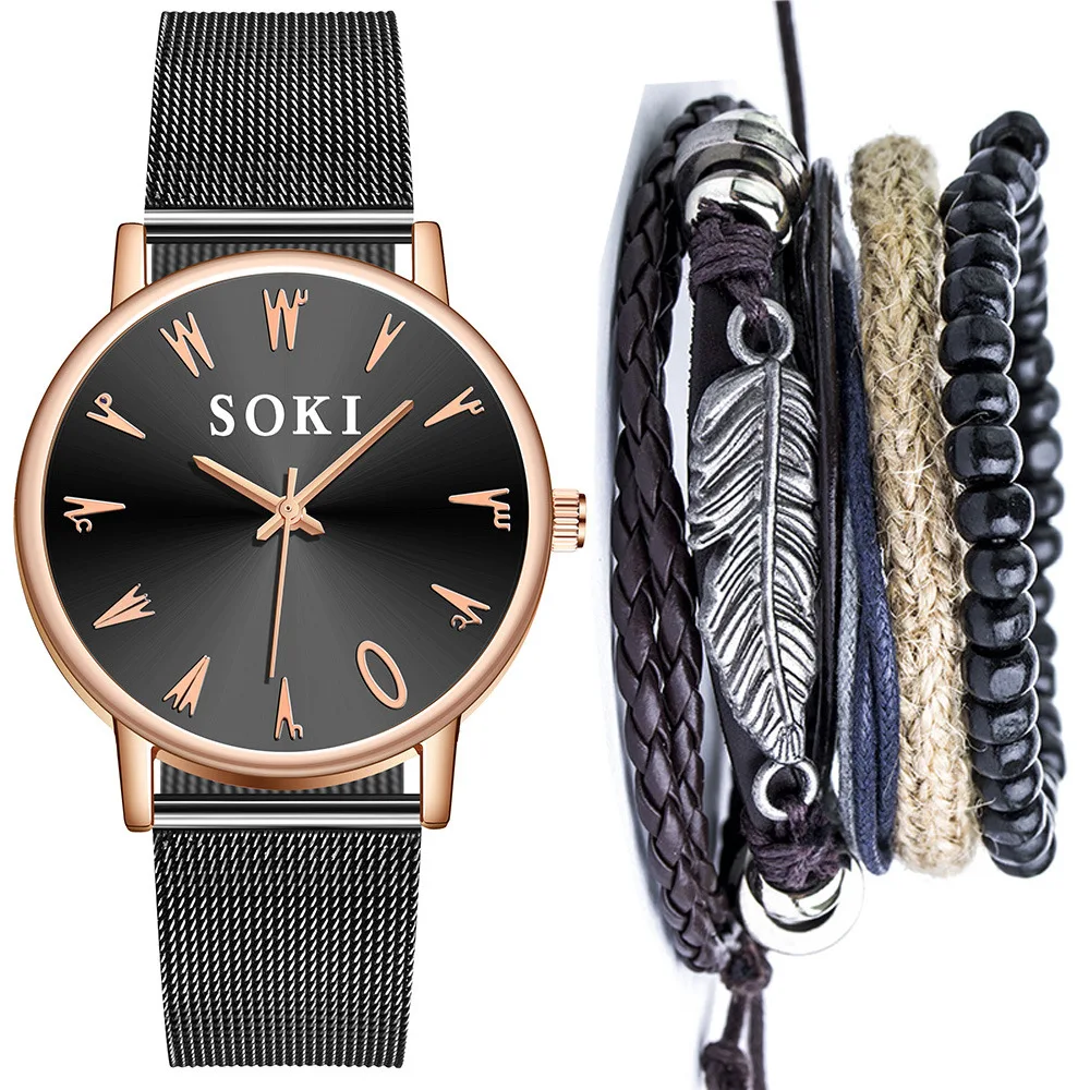 

Men Fashion Simple Mesh Belt Quartz Watch + Bracelet Set (5 Pieces) Watches for Men