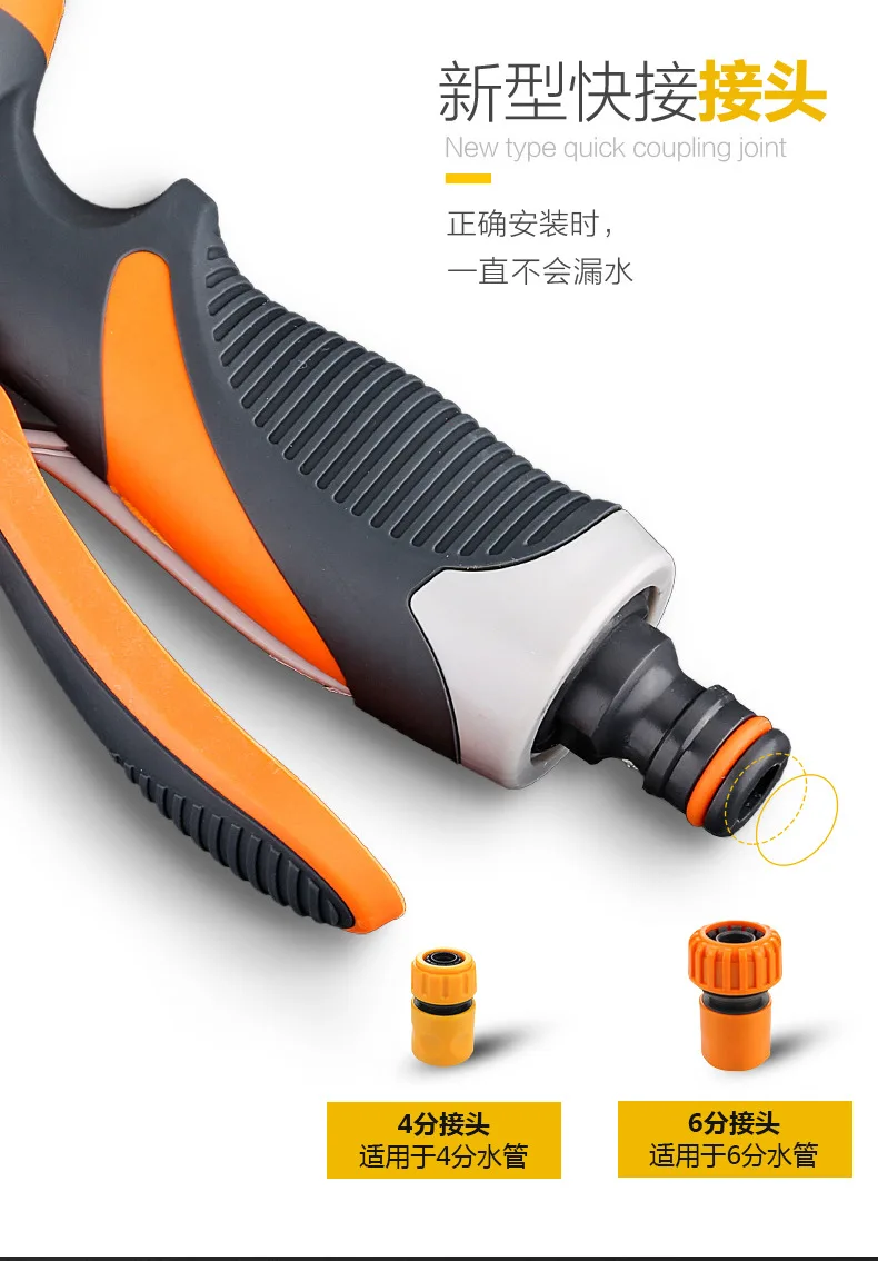 Factory Sales Watering Nozzle High-pressure Sprayer Vehicle Cleaning Gardening Garden Hydraulic Giant Nozzle Garden Shower jiao