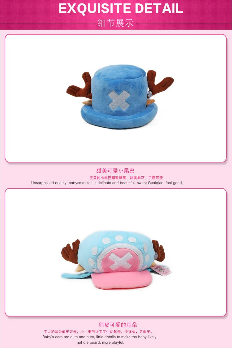Японское аниме one piece Tony Chopper Косплей плюшевая хлопковая шляпа милая мягкая теплая зимняя мультяшная Кепка игрушка для детей подарок для взрослых Новинка