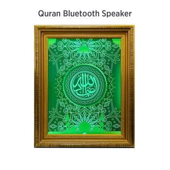 

APP Control Bluetooth Free Download Quran MP3 HD Player Home Decoration Large Fashion Gold-plated Mural Lamp Quran Loundspeaker