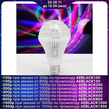 

The lamp diameter is 8 cm., 220V, socle E27