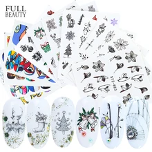 Черные цветочные наклейки для ногтей, набор водного нейл-арта, Рождественский слайдер, Готическая наклейка для ногтей, переводная обертка, Декор, маникюр, CHSTZ880-921