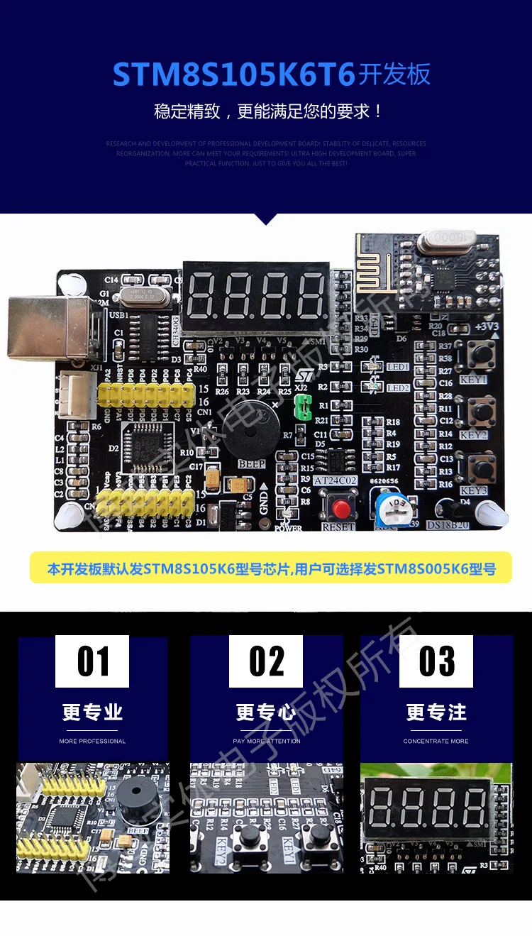 STM8S105K6 макетная плата NRF24L01STM8S005K6 Поддержка видео учебник совместимый STM8S103