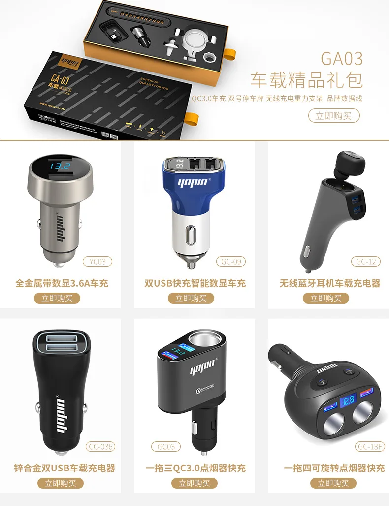 Superior Products Shi Aluminium Alloy Fast-Charging Car Mounted Charger Manufacturers Direct Selling Automotive Charger Multi-fu