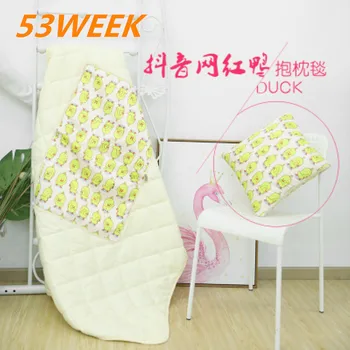 

Littleyellow duck pillow quilt net red tremble with the same dual-use two-in-one square cushion quilt multifunctional pillow new