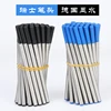 5 pcs/lot Metal Refills 0.5mm for Roller Ballpoint Pen Business Pen Ball Pen Refills 11cm Length Office School Supply Stationery 3