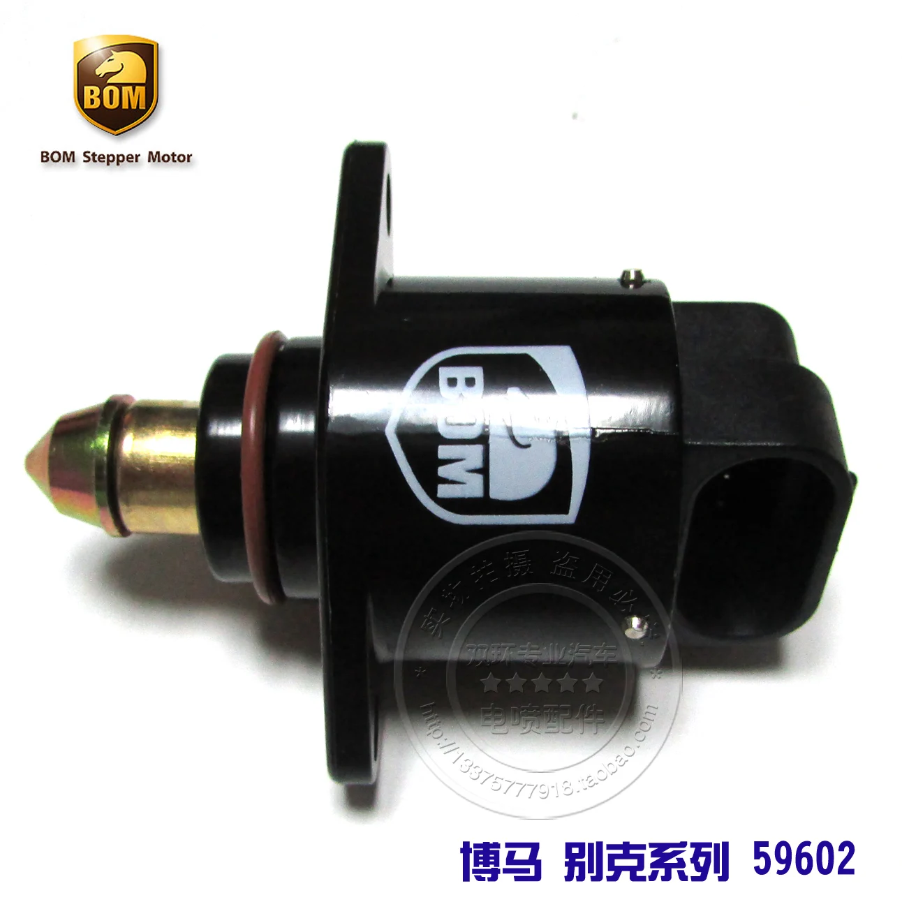 

Free Delivery.1.6 idling motor stepper motor 59602