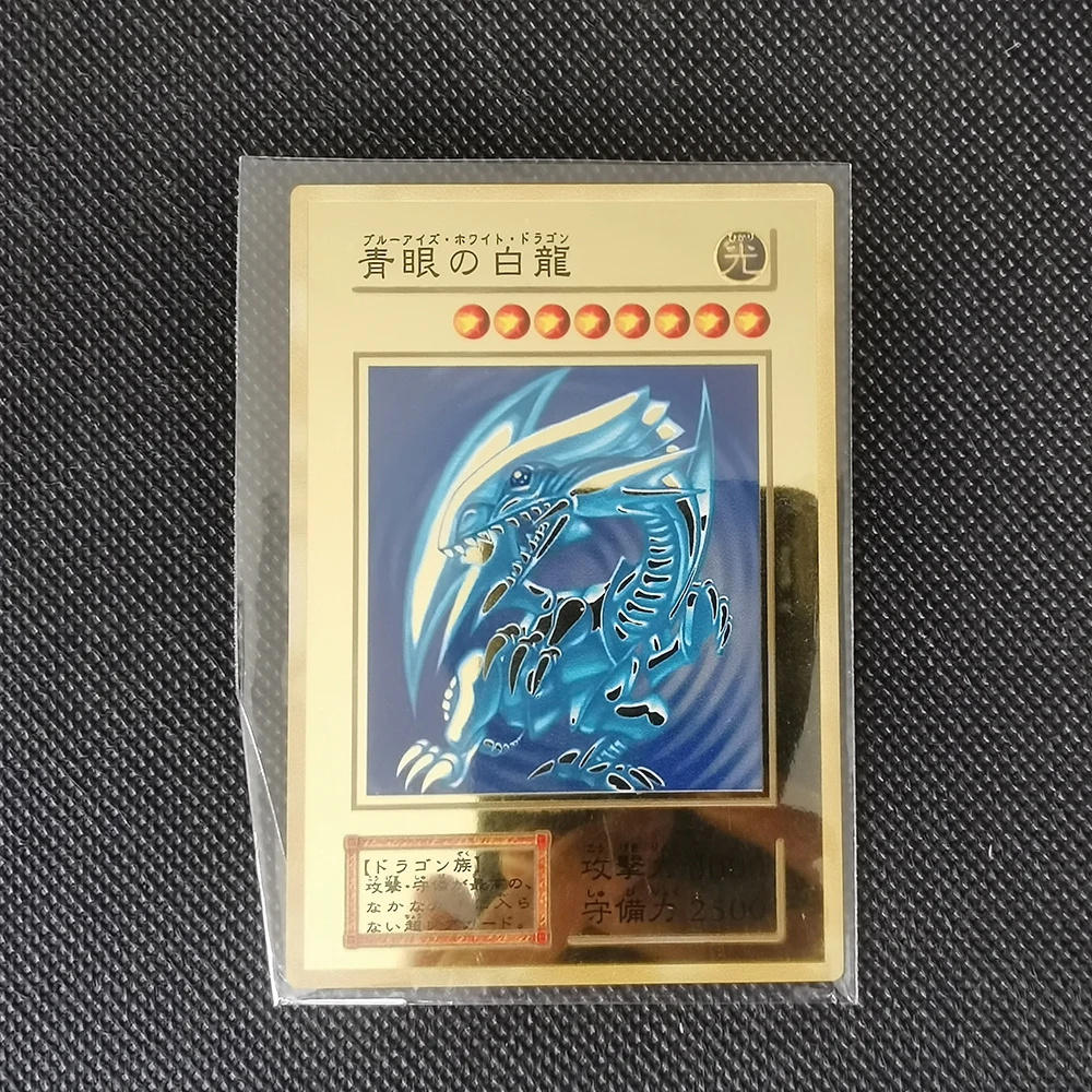 遊戯王ゴールデンメタルカード遊戯王合金コレクションカード