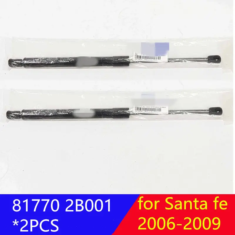 2 шт. подлинный подъемник крышки багажника LH+ RH для hyundai Santa FE 2006-2009 Задняя Крышка багажника пружины 817702B001 81770 2B001