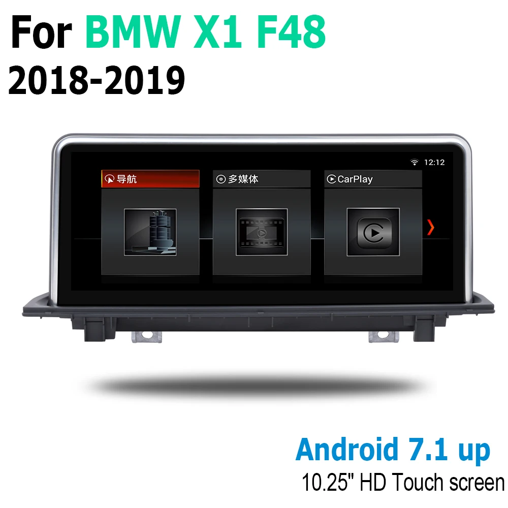 Автомобильный мультимедийный плеер Android экран для BMW X1 F48 2018 2019 EVO сенсорный