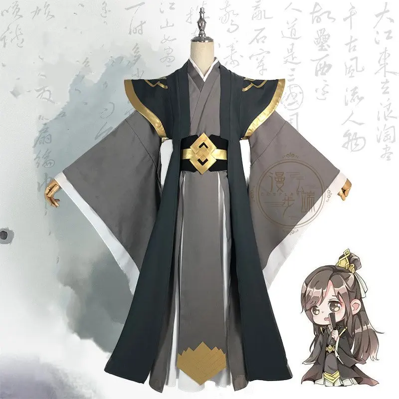 Nie HuaiSang/черный Карнавальный костюм для взрослых Hanfu аниме основатель