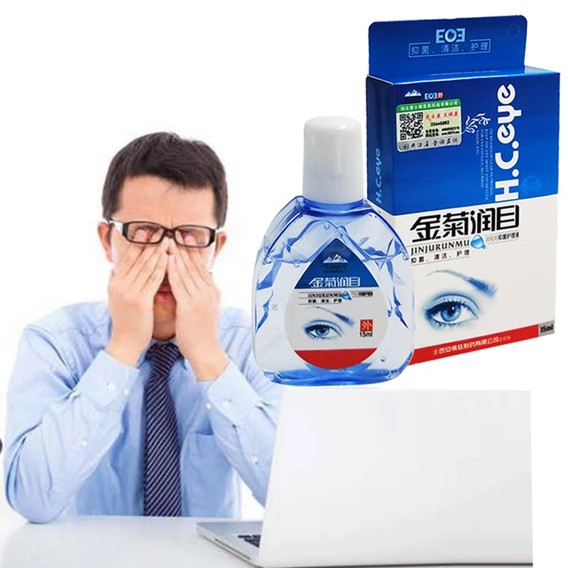 2Pcs Eye Drops Medical Clean Eyes Chrysanthemum Essence Cool Detox Relieves Discomfort Removal Fatigue Relax Massage Eye Care 5 2Pcs Eye Drops Medical Clean Eyes Chrysanthemum Essence Cool Detox Relieves Discomfort Removal Fatigue Relax Massage Eye Care