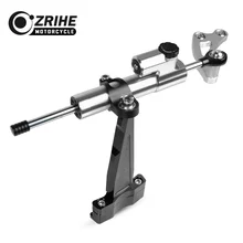 CNC алюминиевый, для мотоцикла алюминиевый стабилизатор рулевого управления принадлежности амортизатора комплект кронштейнов для HONDA CB650F