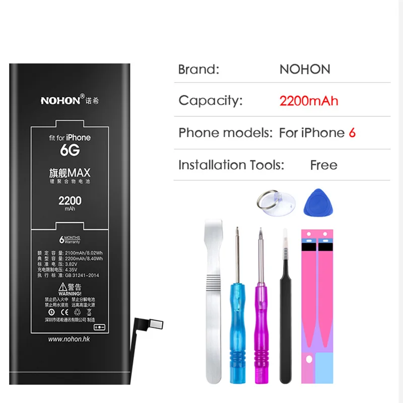For iPhone 6 2200mAh Аккумулятор NOHON высокой емкости для iPhone 4 5 6 7 8 Apple iPhne iPhone4 iPhone5 iPhone6 iPhone7 iPhone8 сменные инструменты - Цвет: For iPhone 6 2200mAh