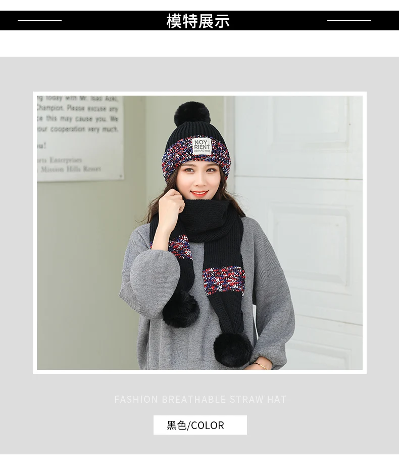 Женская зимняя вязаная шапка шарф набор шапка с помпоном шарф Набор этикетка для одежды шапочка красочная Лоскутная шапочка шарф набор