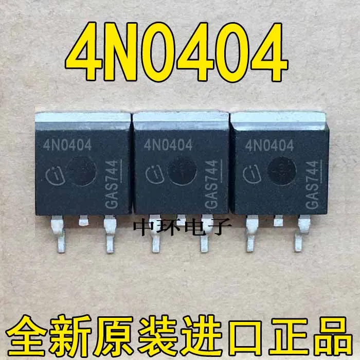 5 шт./лот 4N0404 IPB80N04S4-04-263 5 шт./лот