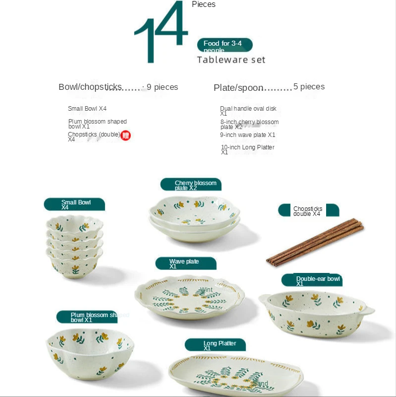 14 pcs Set