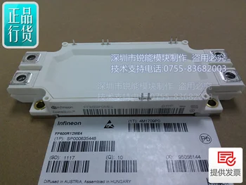 

Germany / FF450R06ME4 FF450R06ME3 FF600R06ME3 FF600R06ME4--RNDZ