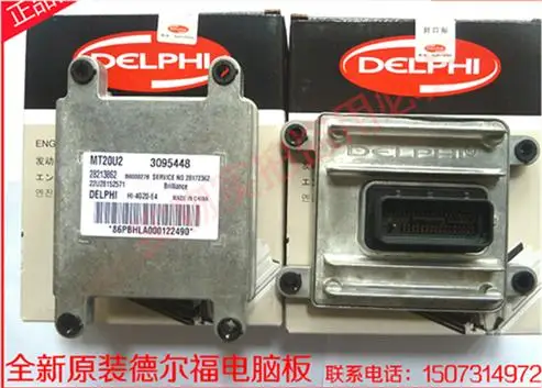 

Free Delivery.28213862 car engine computer board 282,138,623,095,448