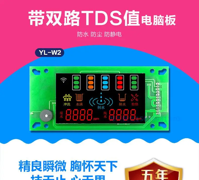 máquina filtro elemento gestão vida placa circuito