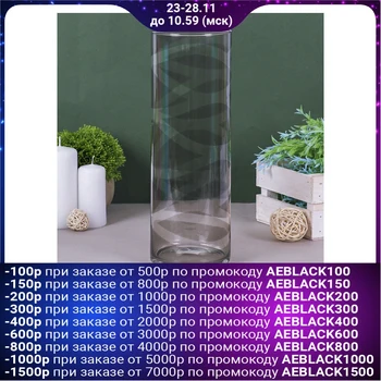 

Vase "Vernissage", haze, pipe