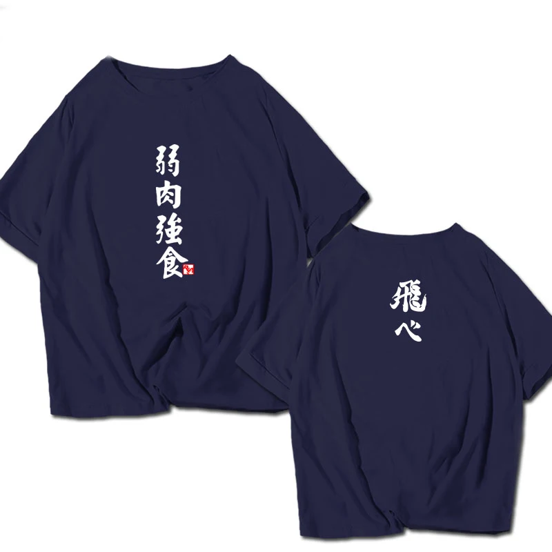 21 Новинка, футболка для косплея Haikyu, Аниме Haikyuu, футболка, nishioya Yuu, Мужская одежда, женские хлопковые футболки - Цвет: 21