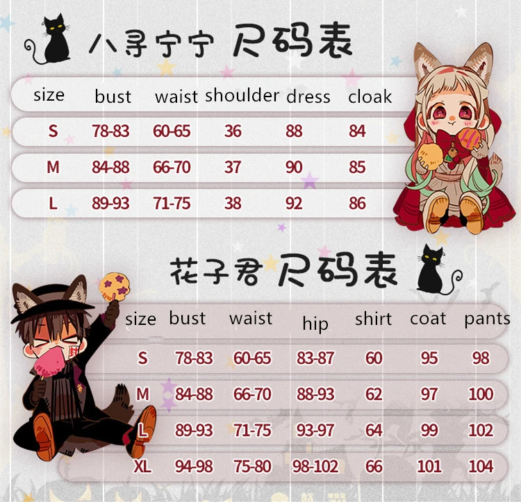 Anime Cosplays Toilet Bound Hanako Kun Yako Fan Art Yashiro Nene Yugi Amane Cosplay Costume Halloween Costumes Anime Costumes Aliexpress