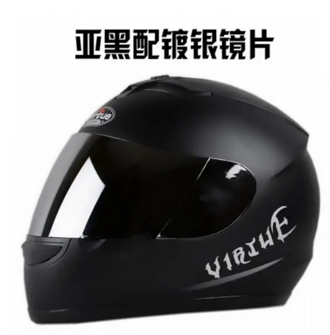 VIRTUE FOR MEN/WOMEN Motorcycle all-season Anti-cold Warm Anti-fog Helmet full cover double lens personality Helmet+Scarf M-XL