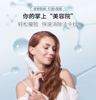 

Household Radio Frequency Instrument Beauty Instrument Facial Part Lifting and Firming Wrinkle Rejuvenation Eye Beautification