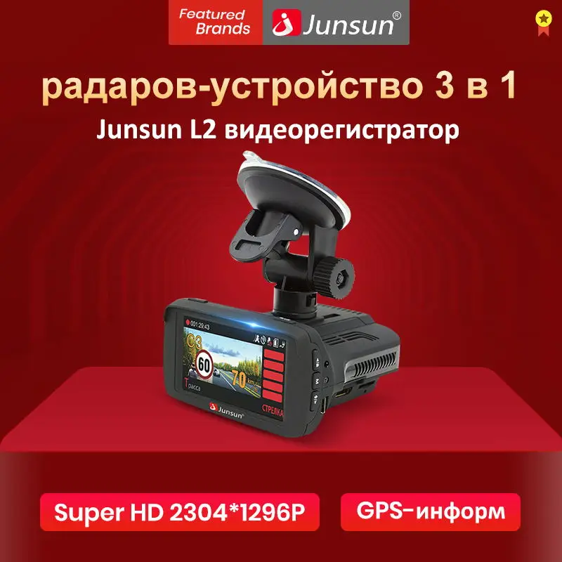 Junsun L2 Автомобильный видеорегистратор Камера 3 в 1 радар детектор 2304 × 1296p gps LDWS 1080P регистратор видео регистратор