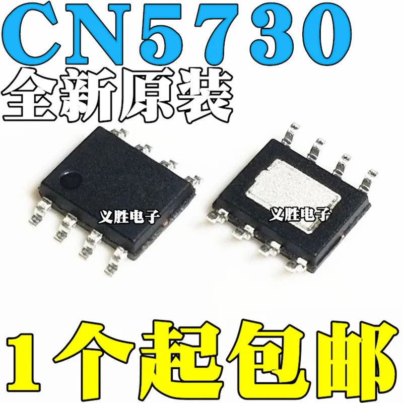 

Оригинал 10 шт./CN5730 SOP8