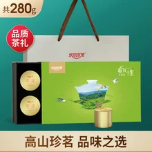 Чай Lepinle, настоящий чай с язычком, Подарочная коробка премиум класса, подарок ранней весны, зеленый чай, чай, ростки LPL 025