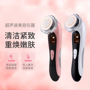 

Online Celebrity Celebrity Style IPL Inductive Therapeutical Instrument Warm Facial Part Massage Cleaning Derive Instrument Home