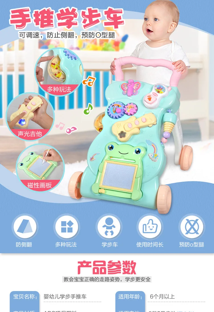 Детские ходунки Cart От 0 до 2 лет Детские Многофункциональные Музыкальные регулируемые скорости детские ходунки Sketchpad игрушки