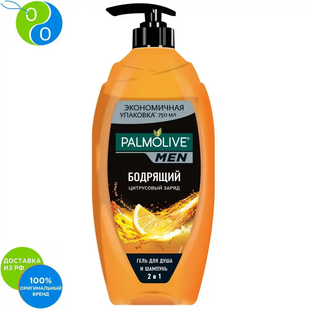 Гель для душа Palmolive муж 750мл цитрусовый заряд (8693495050180)