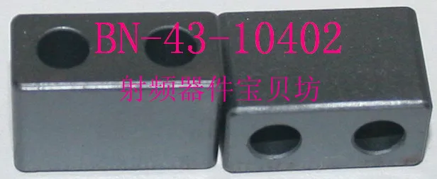 

American RF Ferrite Double Hole Core: BN-43-10402