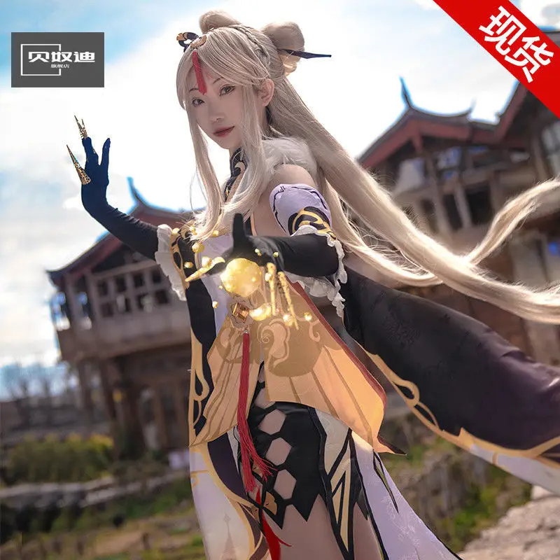 

Новинка 2021 года! Женский костюм для Хэллоуина Genshin Impact Cosplsay Ningguang