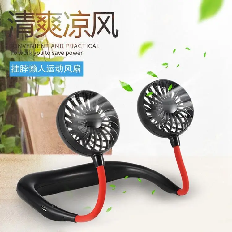 

Korean-Style New Style Lazy Sports Halter Fan Outdoor Convenient Charging Creative Students Mini USB Fragrance Fan