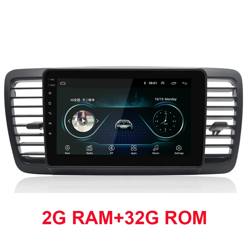 2G RAM 32G ROM Для Subaru Outback Legacy 2004~ 2009 Автомобильный Android мультимедийный плеер Автомобильный Радио gps навигация большой экран Зеркало Ссылка - Цвет: 2G RAM 32G ROM