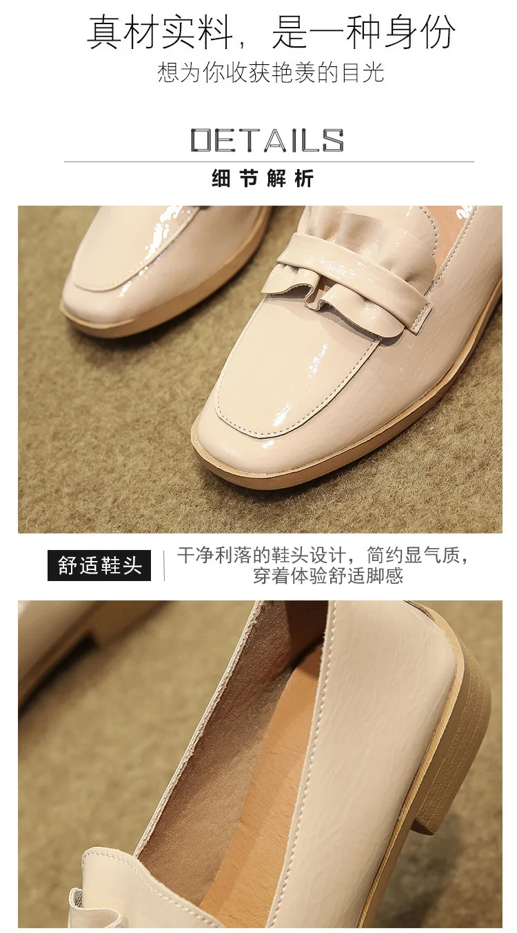 patent leather pleated ruffles shallow single shoes British style women autumn chunky loafers all match office ladies work shoes