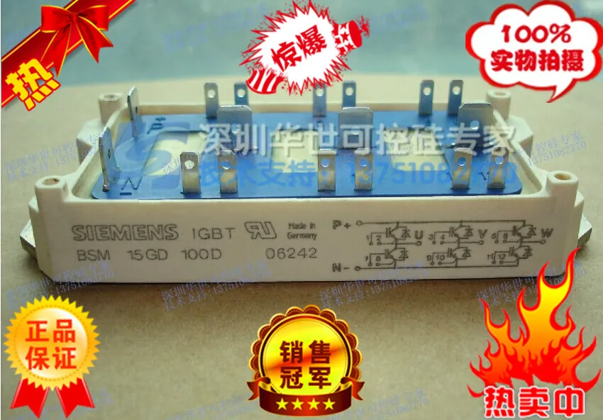 

Stock IGBT module--HSKK