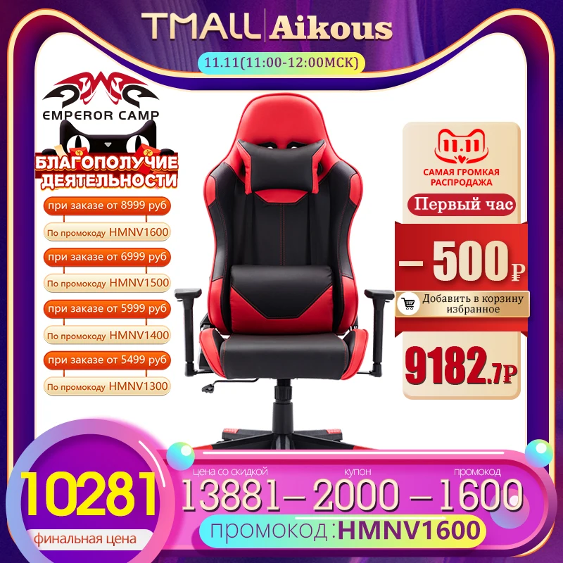 STMENG 096 Игровое кресло (углеродное волокно экокожа регулируемый наклон механизм