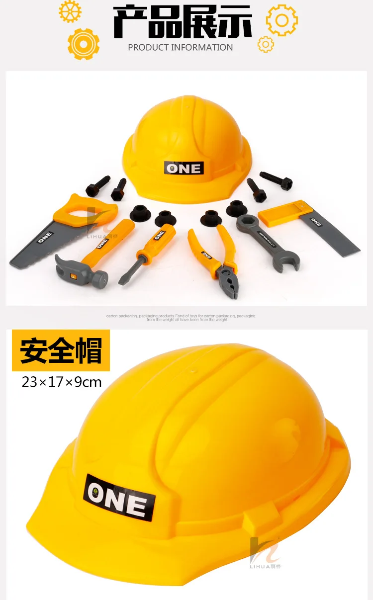 Перекрестный поставщик электроэнергии AliExpress детский игровой домик для мальчика набор игрушек модель 15 штук инструмент для ремонта