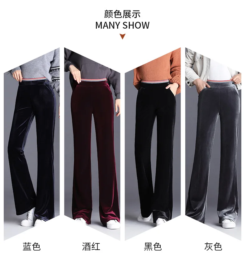 Pendant Sense Gold Velvet Micro Bell-bottom Pants Women's Autumn Elastic Waist High-waisted Straight-Cut Casual Trousers Wi