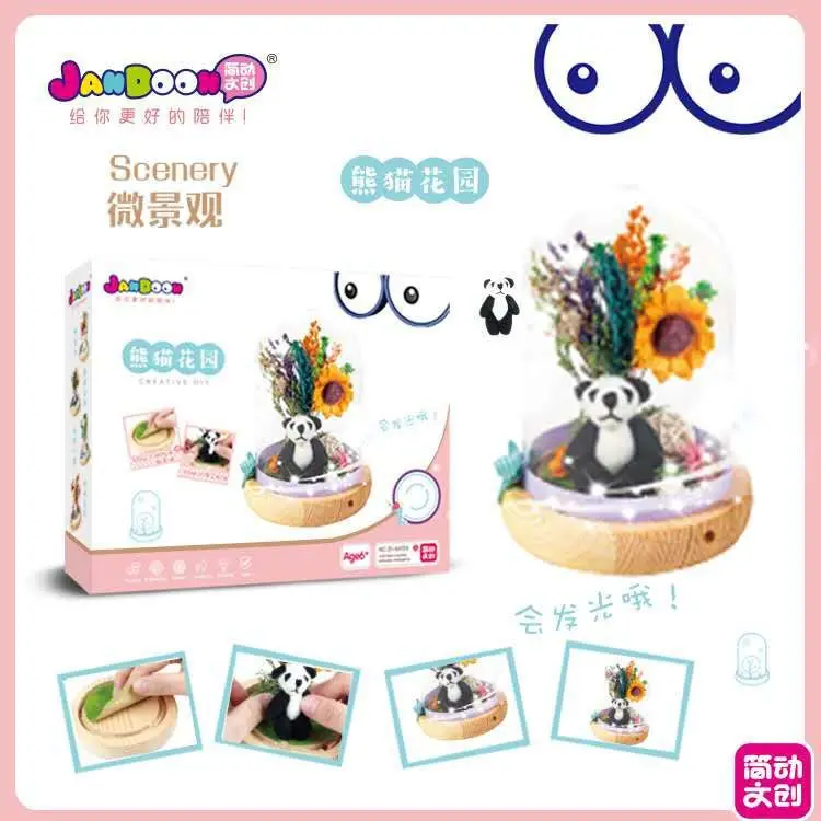 Jane Dynamic Children DIY Hand-made Boutique Micro Landscape Glass Scenario GIRL'S Educational Toy
