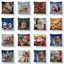 Льняная наволочка с Санта Клаусом, наволочка для дивана, украшение для гостиной, 45x45 см, наволочка для подушки, детский подарок